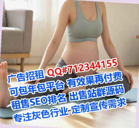 荔湾供卵药业有限公司